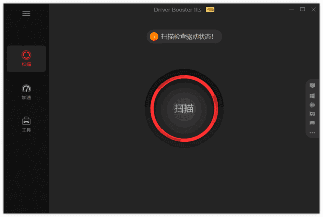 IObit Driver Booster(驱动程序更新工具) v12.0.0.308 多语便携版-Empower资源站