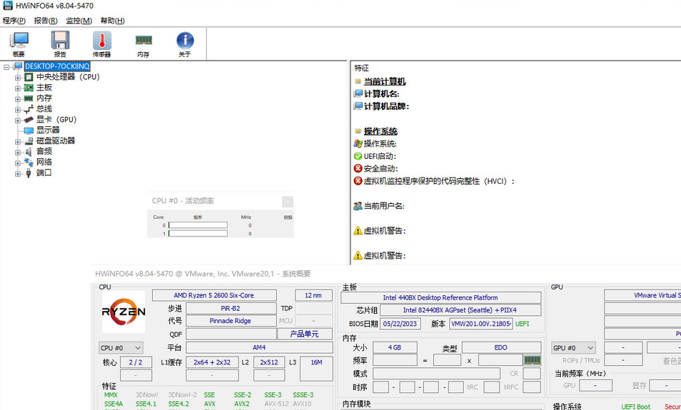 HWiNFO 8.10.5520 (硬件检测) 单文件-Empower资源站