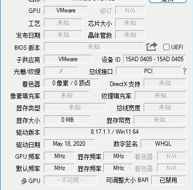 GPU-Z 2.60.0 (显卡检测) 单文件-Empower资源站