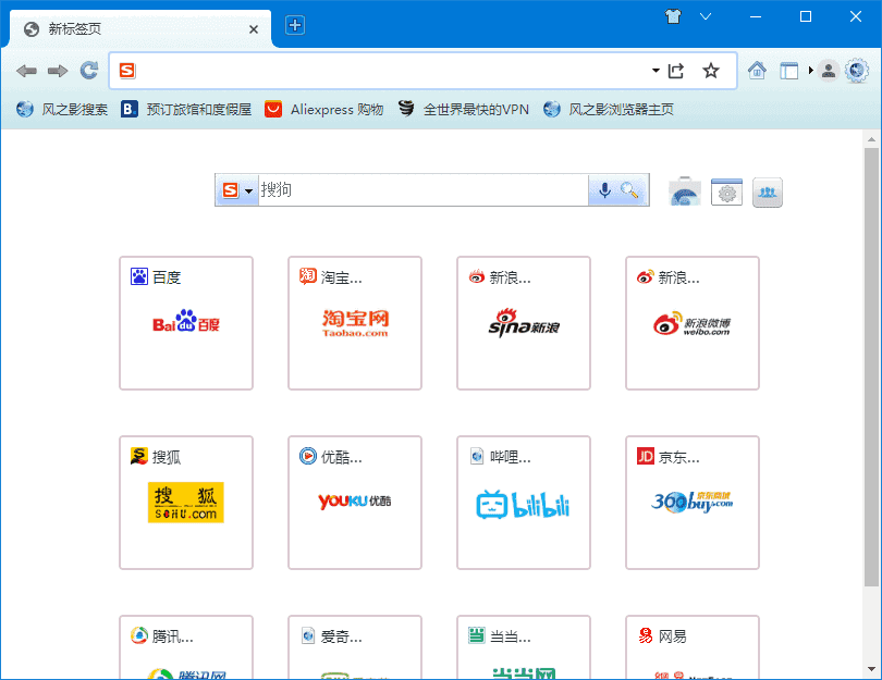 Slimjet(功能强大的网页浏览器) v45.0.2.0 多语便携版-Empower资源站