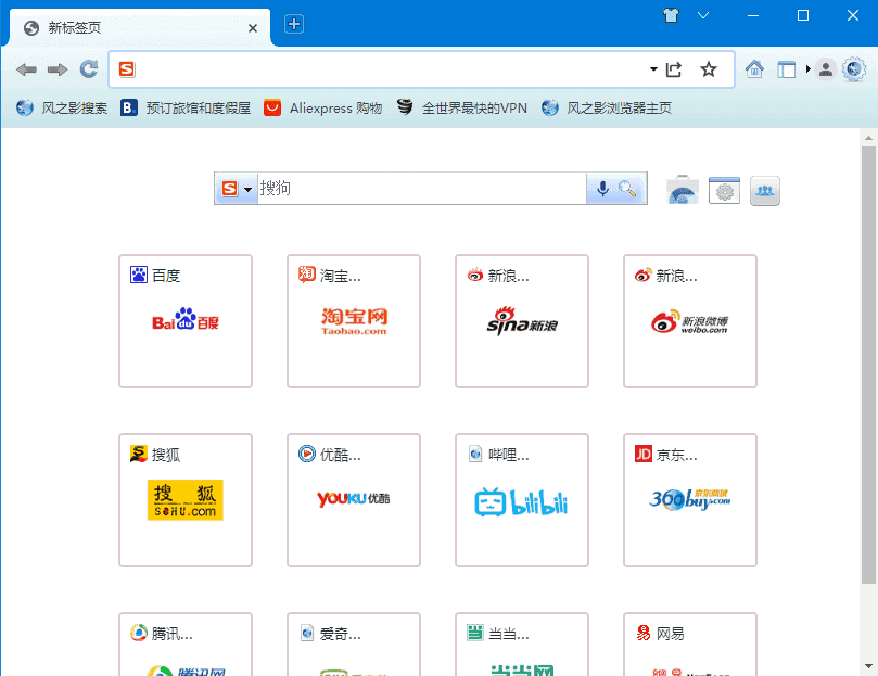 Slimjet(功能强大的网页浏览器) v44.0.3.0 中文绿色版-Empower资源站