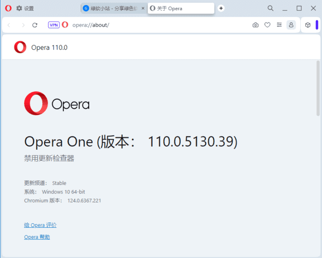 Opera Portable(Opera浏览器) v114.0.5282.86 多语便携版-Empower资源站