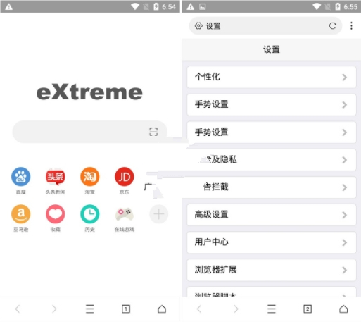 X浏览器谷歌版 v4.8.2.883 for Google Play-Empower资源站