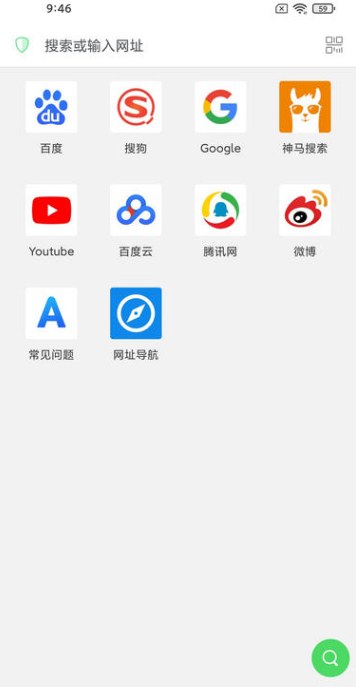 Alook浏览器安卓版 v9.3 知名三无浏览器-Empower资源站