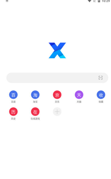 X浏览器 4.8.1 GooglePlay-Empower资源站