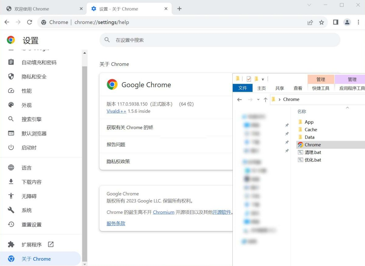 Chrome++ v1.9.0 谷歌浏览器增强插件-Empower资源站