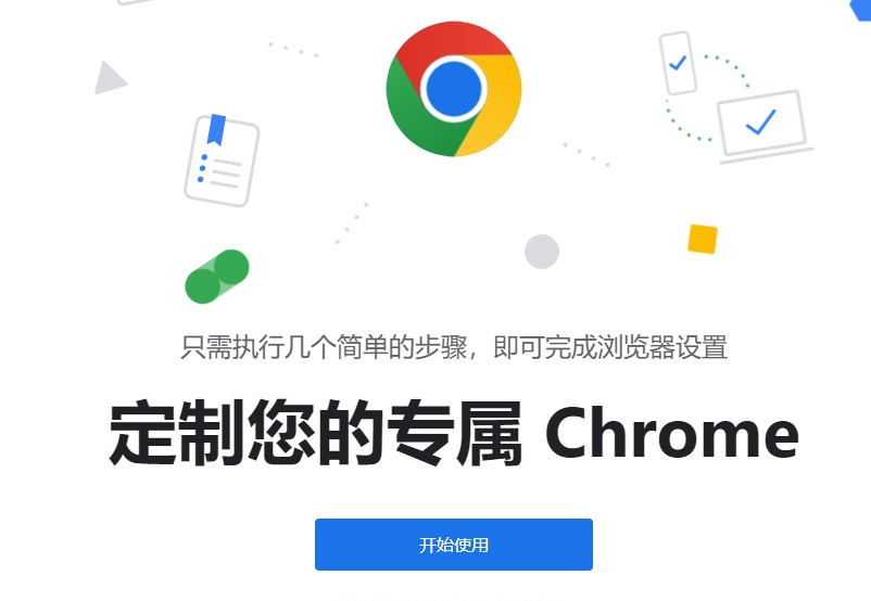 Google Chrome 128.0.6613.85 (谷歌浏览器) 绿色版-Empower资源站