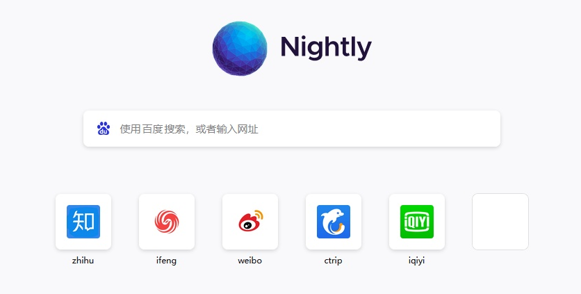 tete009 Firefox 129.0.2 (第三方火狐浏览器) 绿色版-Empower资源站