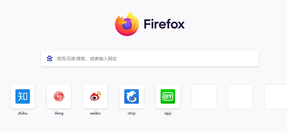 Mozilla Firefox 129.0.2 (火狐浏览器) 官方版-Empower资源站