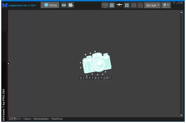 bkViewer小巧精悍的数码照片浏览器 v7.7d 绿色版-Empower资源站