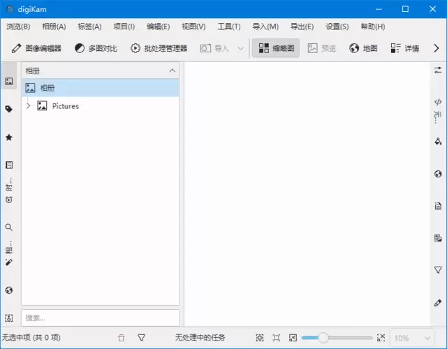 digiKam(开源数码照片管理器) v8.6.0 最新版-Empower资源站