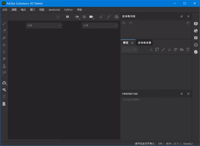 Adobe Substance 3D Painter(简称Pt破解版) v11.0.0 直装破解版-Empower资源站