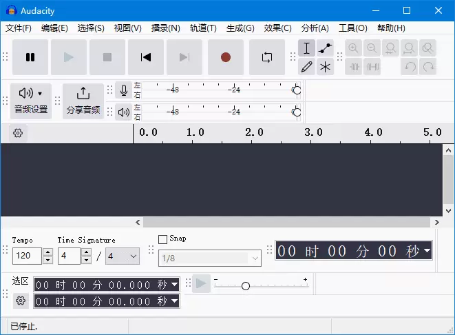 Audacity(免费开源跨平台音频软件) v3.7.3 中文绿色版-Empower资源站