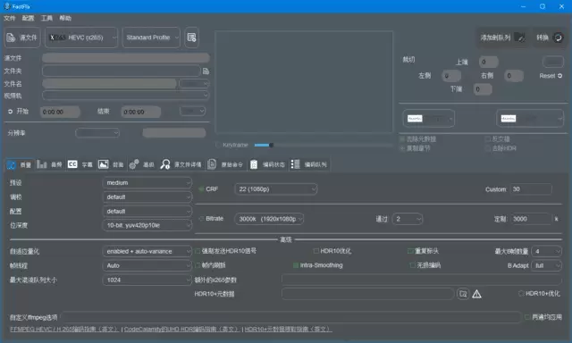 FastFlix(转换和处理视频文件) v5.10.0 中文绿色版-Empower资源站