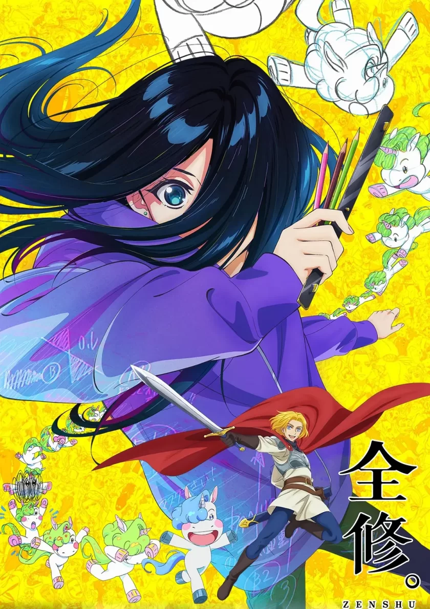 【日漫】全修（2025）【更至11集】【 奇幻/异世界/职场】-Empower资源站