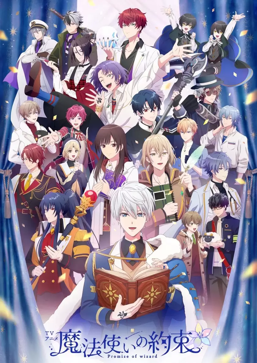 【日漫】魔法使的约定（2025）【更至11集】【 乙女向/奇幻/魔法】-Empower资源站