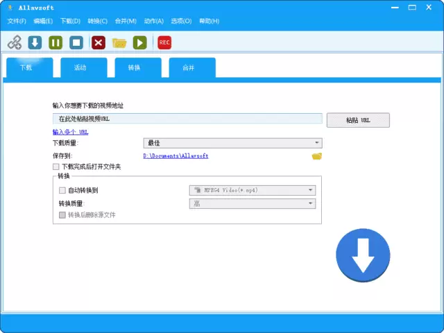 Allavsoft(在线视频下载工具) v3.27.9.9194 多语便携版-Empower资源站