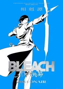 死神相克谭 2024 1080P 高清【每集/0.7G】更新至11集-Empower资源站