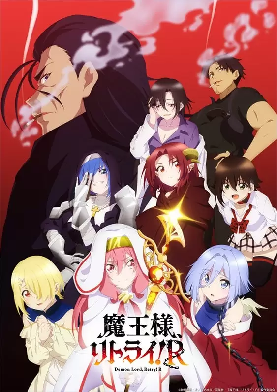【日漫】重来吧、魔王大人！R（2024）【全12集】（含第一季）-Empower资源站