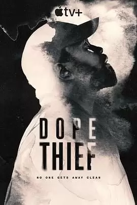 【美剧】毒窃之徒 Dope Thief（2025）【更至03集】【剧情/犯罪】-Empower资源站