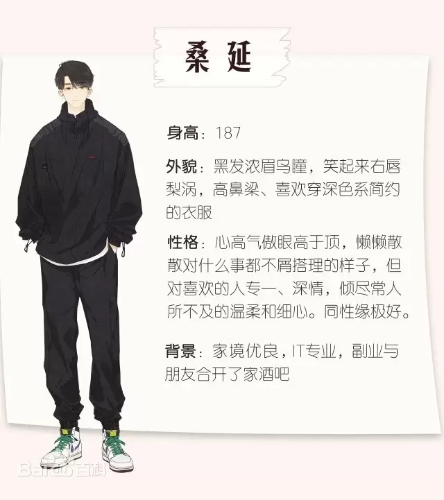 《难 哄》 漫剧+原著小说 共两季 【小说TXT】【700M】-Empower资源站