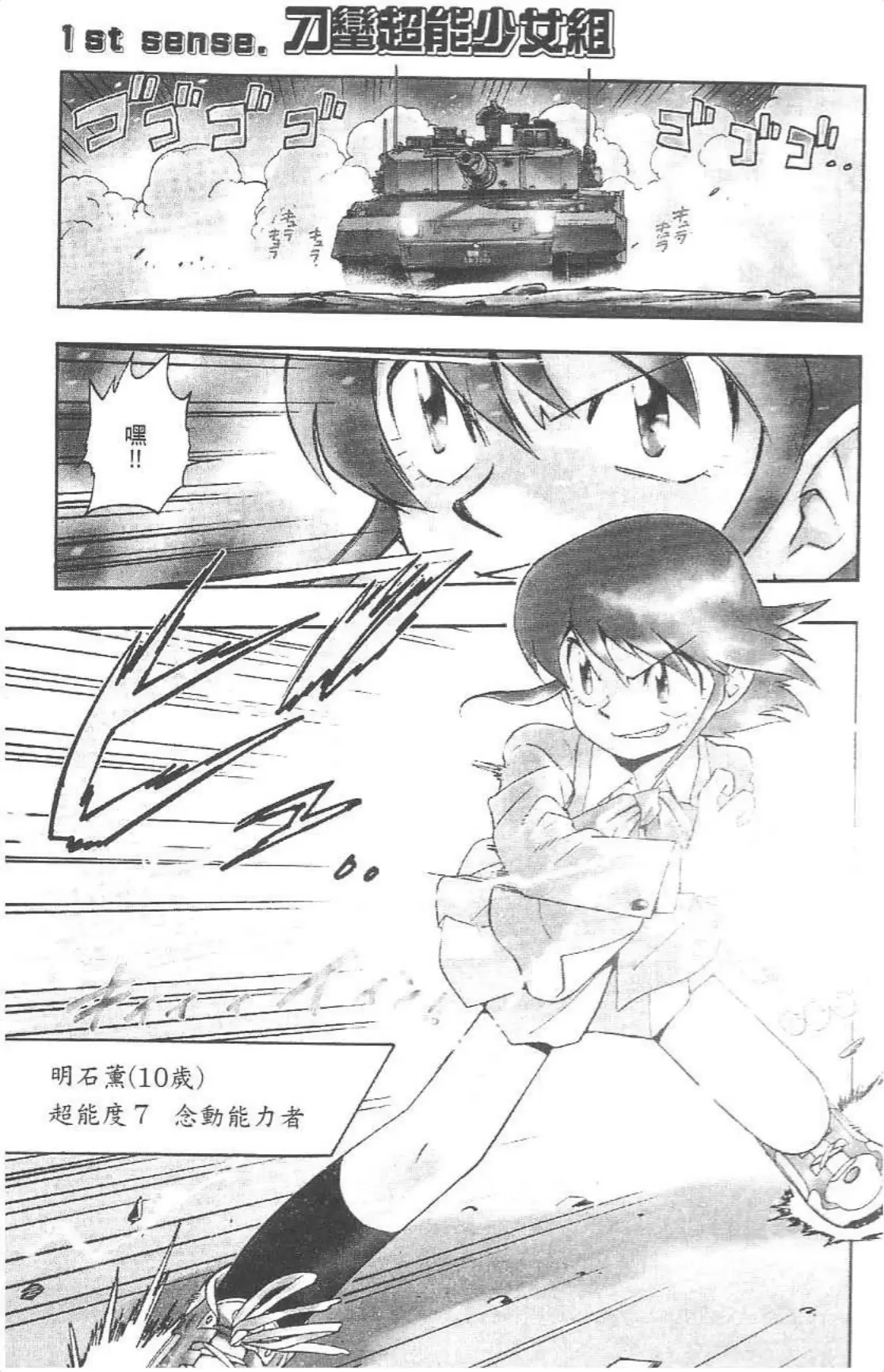 Vol_01[8]
