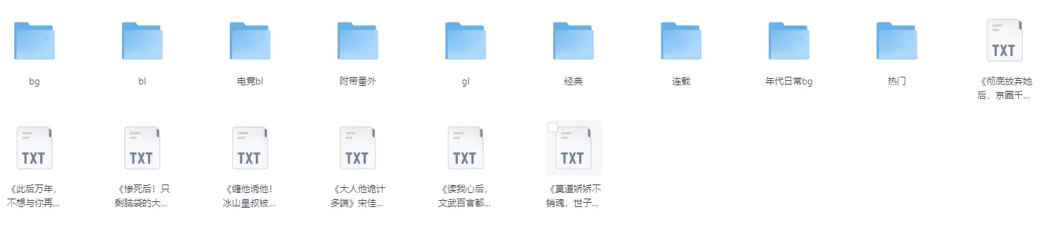 【小说】25年03月3号各类型小说合集-Empower资源站