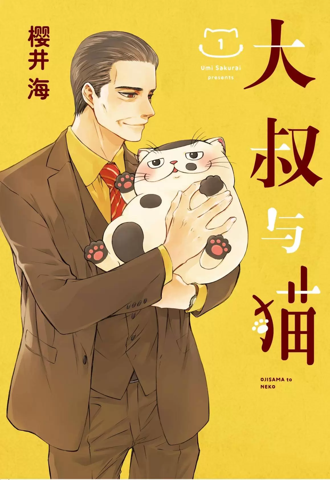 ☑漫画☑大叔与猫☑连载中☑作者：樱井海☑分类：生活 治愈-Empower资源站