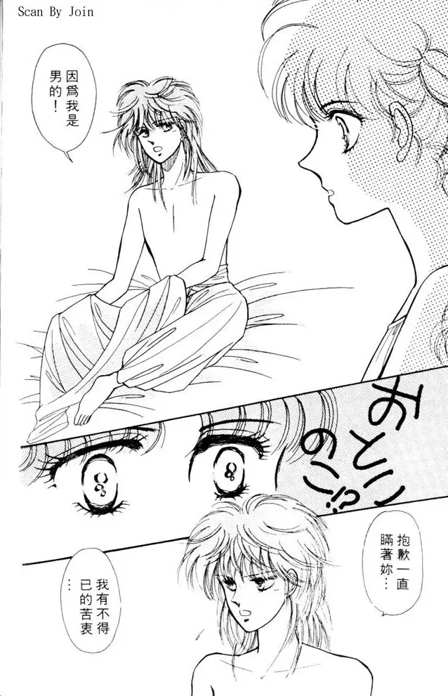 moe-014039.jpg