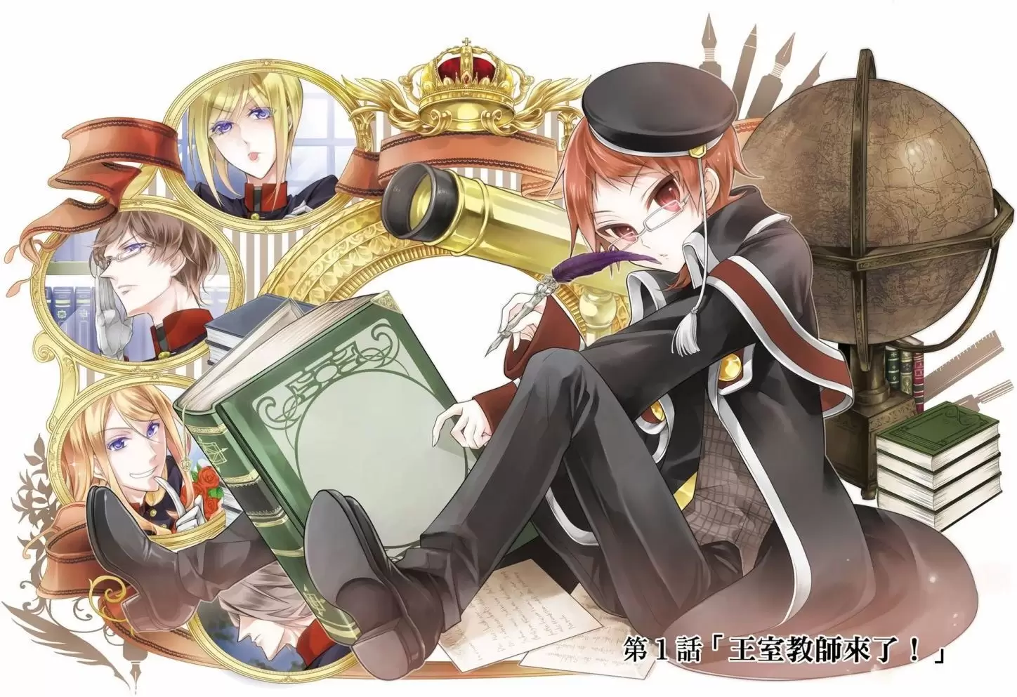moe-013110.jpg