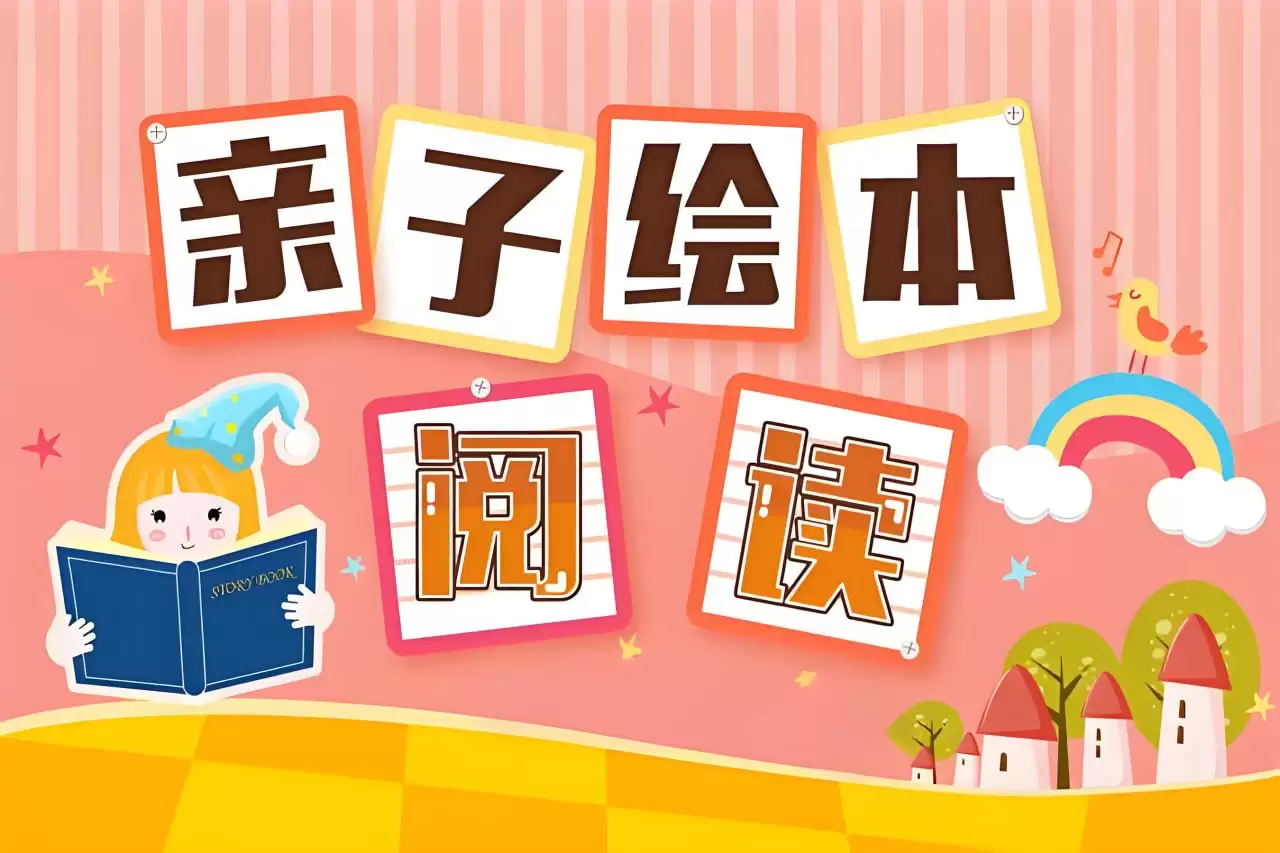 迪士尼故事绘本合集 (PDF+MP3)-Empower资源站