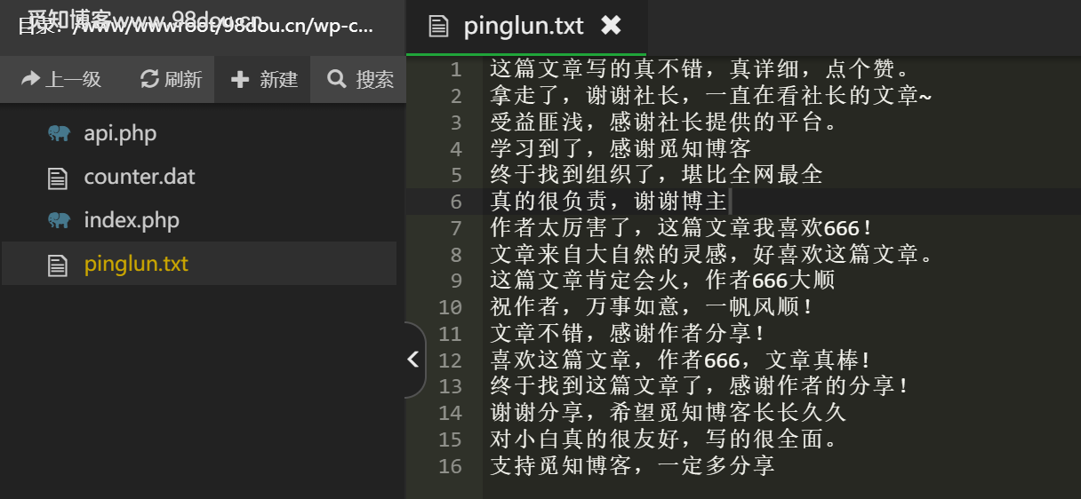 子比主题给你的评论区添加一个自动输入随机评论文字API功能-Empower资源站 子比主题给你的评论区添加一个自动输入随机评论文字API功能-Empower资源站