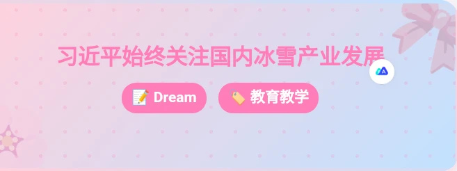 子比美化-文章页添加顶部信息-Empower资源站
