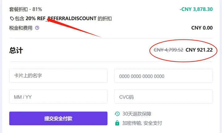 Hostinger主机优惠购买教程,付款漏洞及性能评估-Empower资源站 Hostinger主机优惠购买教程,付款漏洞及性能评估-Empower资源站