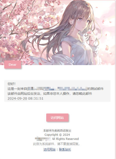 子比主题美化 – 网站邮件美化模板PHP-Empower资源站 子比主题美化 – 网站邮件美化模板PHP-Empower资源站