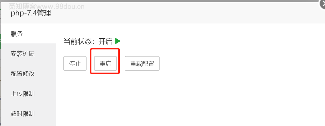 给网站提提速&使用Redis和opcache为网站加速教程-Empower资源站 给网站提提速&使用Redis和opcache为网站加速教程-Empower资源站