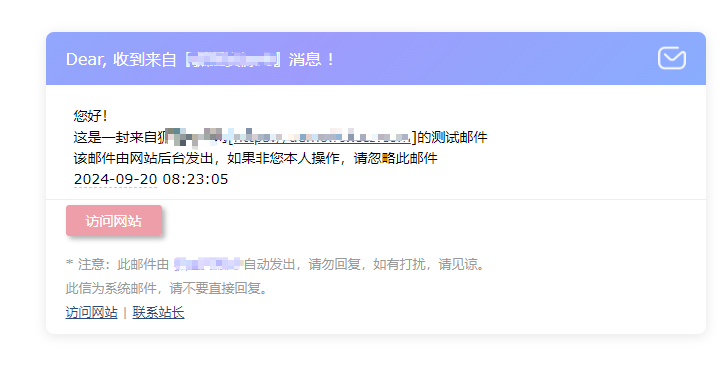 子比主题美化 – 网站邮件美化模板PHP-Empower资源站 子比主题美化 – 网站邮件美化模板PHP-Empower资源站