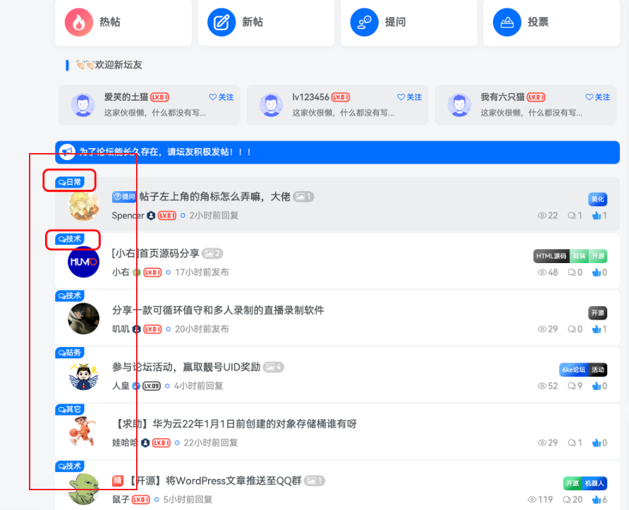 子比主题美化 – 给帖子添加板块分类角标-Empower资源站 子比主题美化 – 给帖子添加板块分类角标-Empower资源站