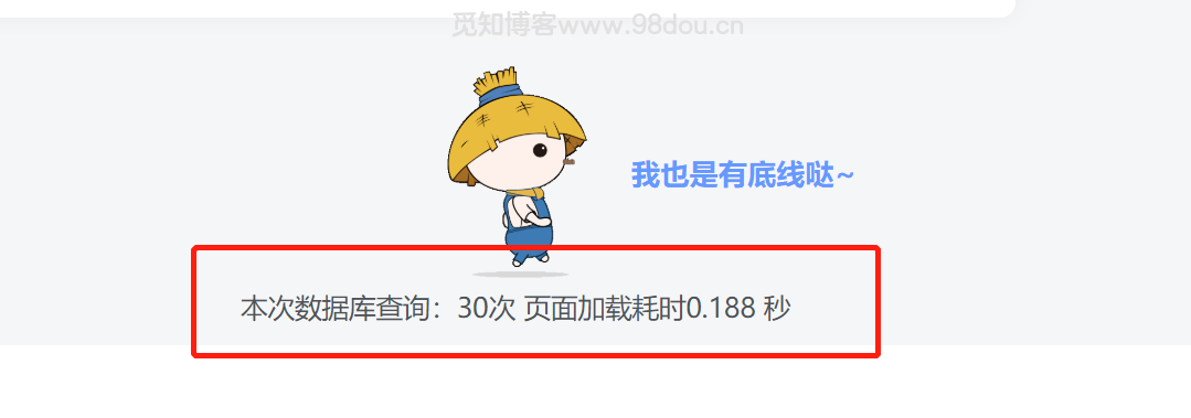 给网站提提速&使用Redis和opcache为网站加速教程-Empower资源站 给网站提提速&使用Redis和opcache为网站加速教程-Empower资源站