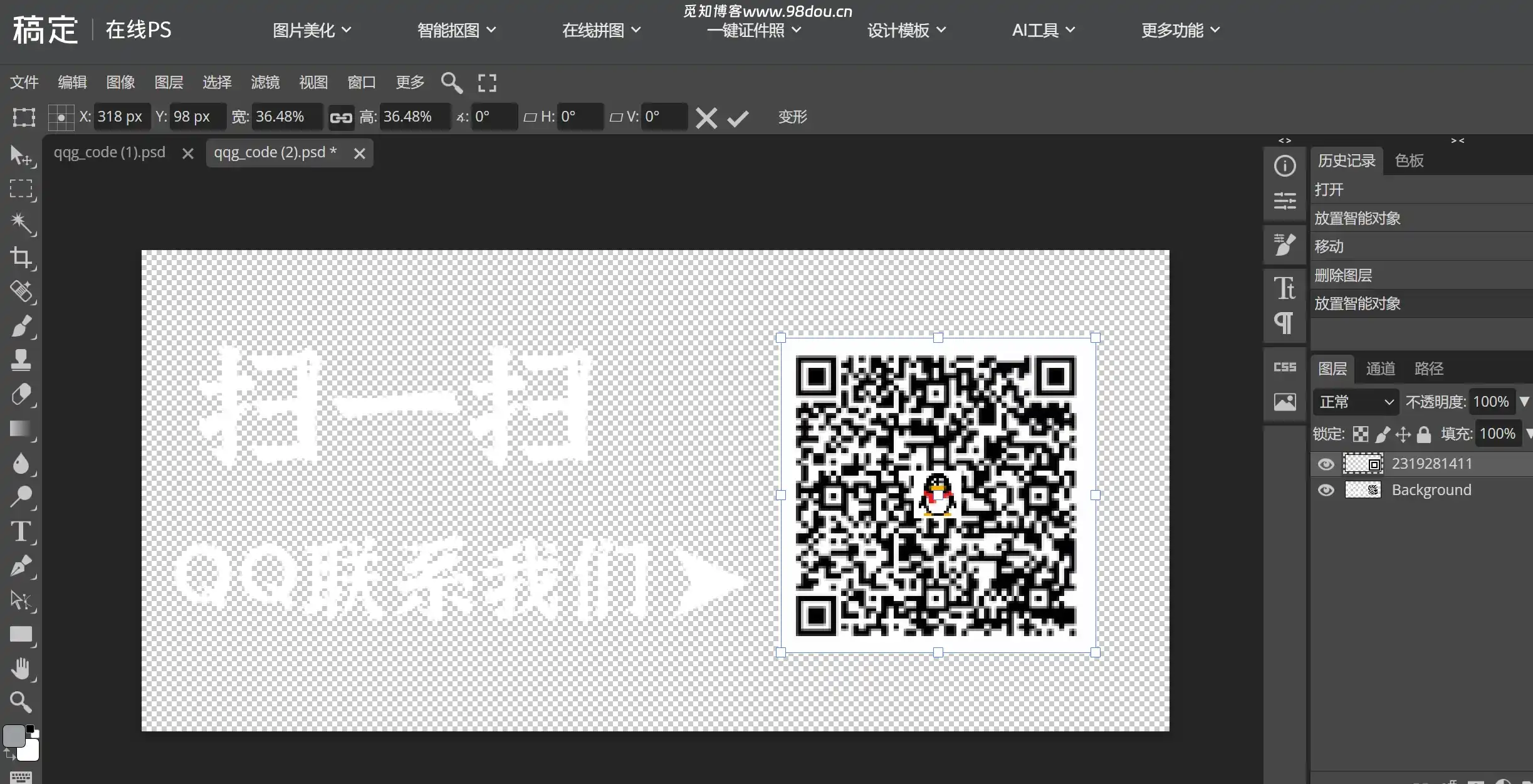 子比美化-网站侧边栏添加微信&QQ联系动态翻转小工具-Empower资源站 子比美化-网站侧边栏添加微信&QQ联系动态翻转小工具-Empower资源站