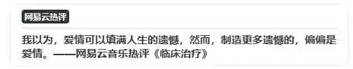 子比主题 – PC底部展示网易云热评-Empower资源站 子比主题 – PC底部展示网易云热评-Empower资源站