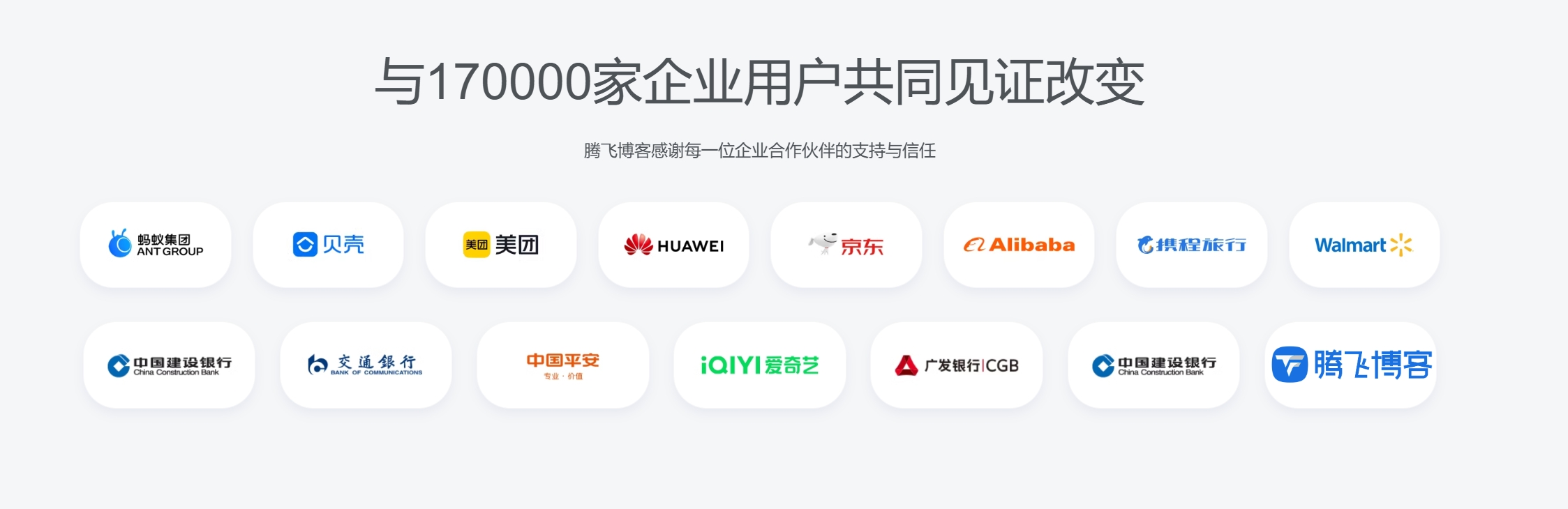 子比主题 – 合作用户列表图片样式-Empower资源站 子比主题 – 合作用户列表图片样式-Empower资源站