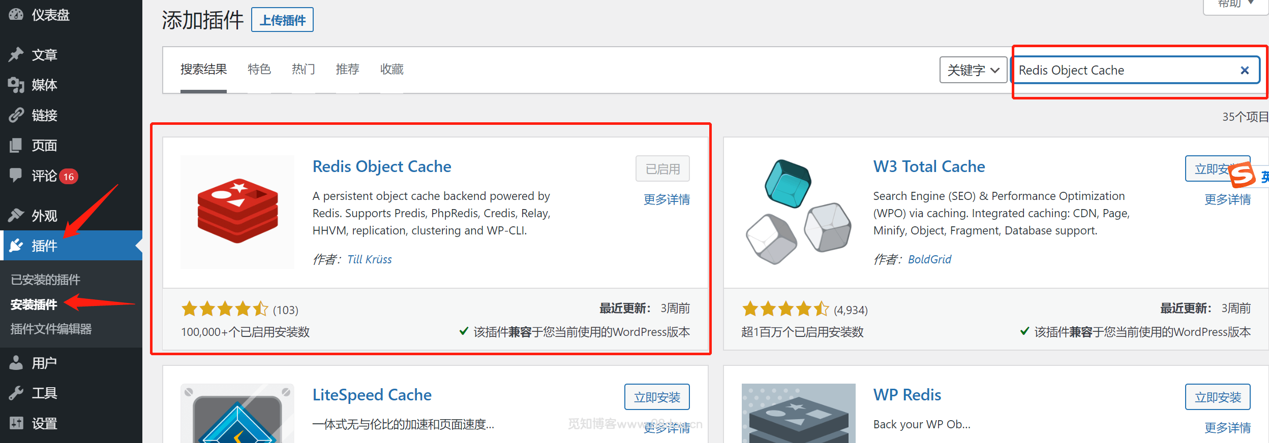 给网站提提速&使用Redis和opcache为网站加速教程-Empower资源站 给网站提提速&使用Redis和opcache为网站加速教程-Empower资源站