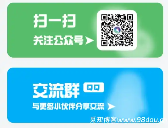 子比美化-网站侧边栏添加微信&QQ联系动态翻转小工具-Empower资源站 子比美化-网站侧边栏添加微信&QQ联系动态翻转小工具-Empower资源站