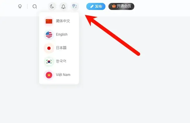 WP添加网站翻译功能 | 实现国际化多语言-Empower资源站