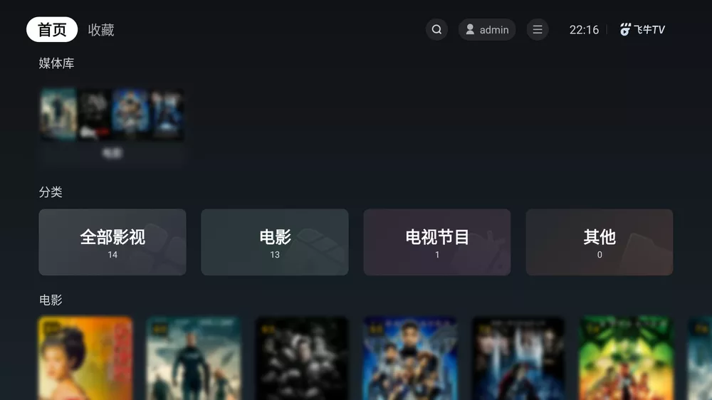 免费NAS来了,保姆级搭建教程!-Empower资源站 免费NAS来了,保姆级搭建教程!-Empower资源站